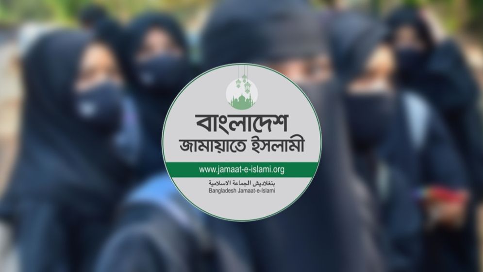 সাত নেত্রী পেলেন জামায়াতের ‘গ্রিন সিগন্যাল’
