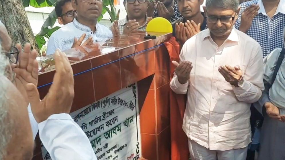 ‘সরকারের তহবিলে পর্যাপ্ত টাকা নেই, তবুও আমরা উন্নয়নকাজ শুরু করেছি’