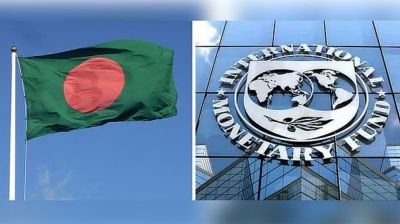 ঋণের কিস্তি ছাড় নিয়ে এখনো কোনো সিদ্ধান্ত নেয়নি আইএমএফ
