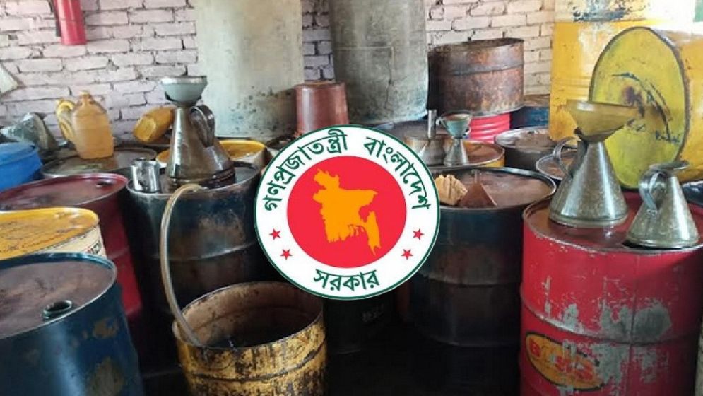 আজ থেকে কার্যকর জ্বালানি তেলের নতুন দাম