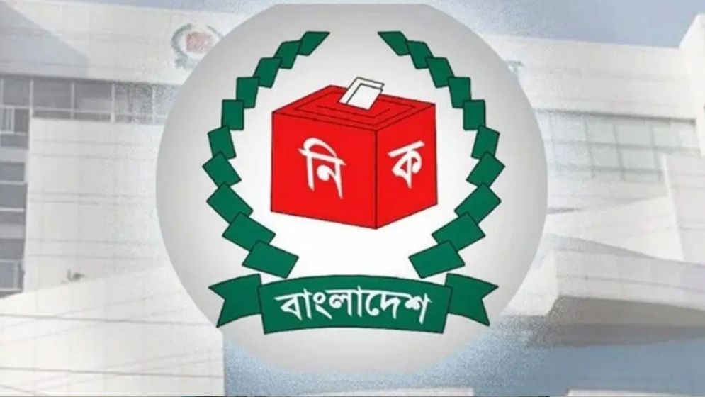 সংরক্ষিত নারী আসনের মনোনয়ন জমার শেষ দিন আজ