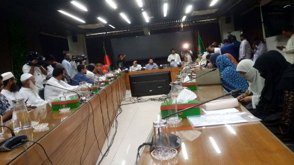 মনোনয়ন জমা দিতে ইসিতে জামায়াত জোটের নারী প্রার্থীরা
