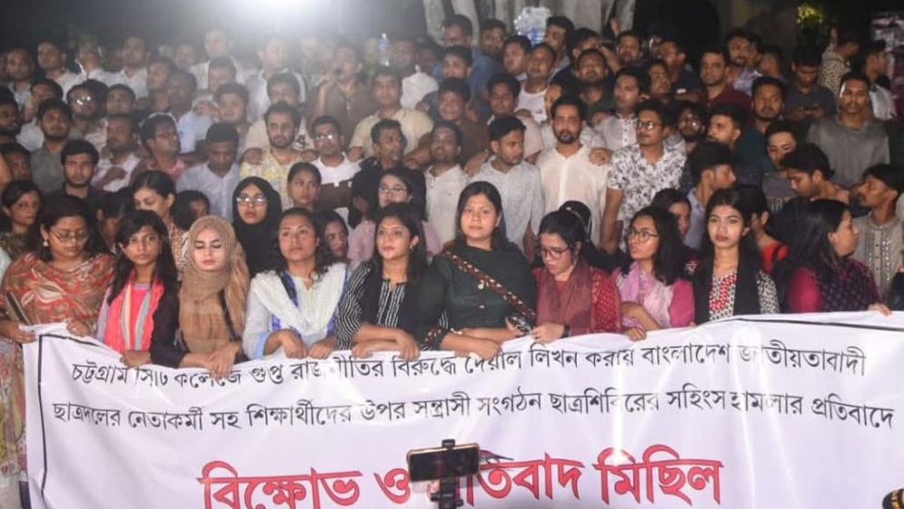 চট্টগ্রামে শিক্ষার্থীদের ওপর শিবিরের হামলার অভিযোগে ঢাবিতে ছাত্রদলের বিক্ষোভ