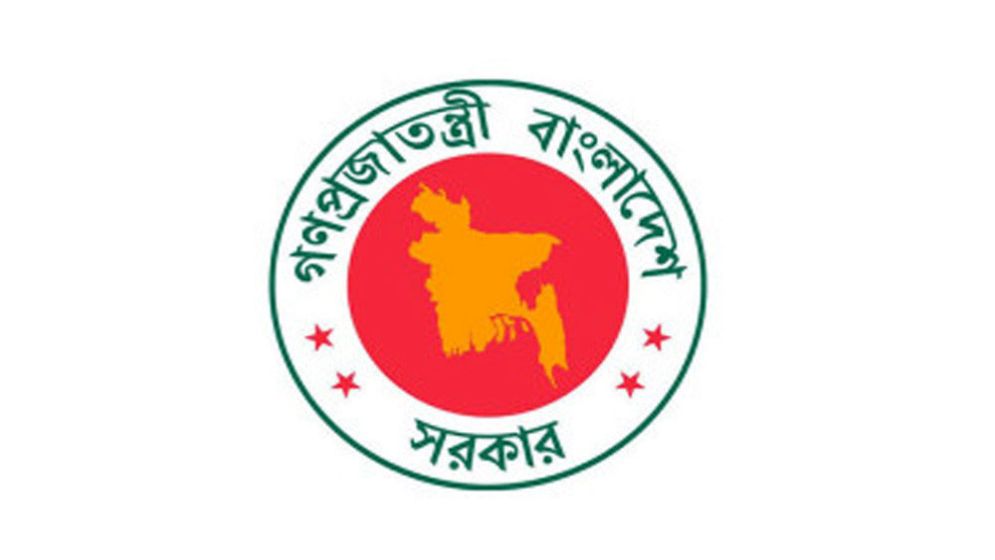 ৭ নভেম্বর বিপ্লব ও সংহতি দিবস পালনে পরিপত্র জারি, থাকছে ছুটি