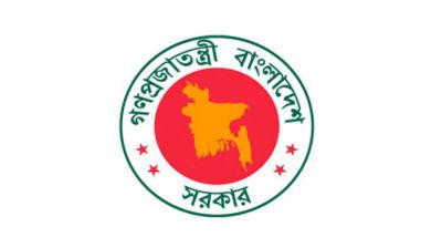 ৭ নভেম্বর বিপ্লব ও সংহতি দিবস পালনে পরিপত্র জারি, থাকছে ছুটি
