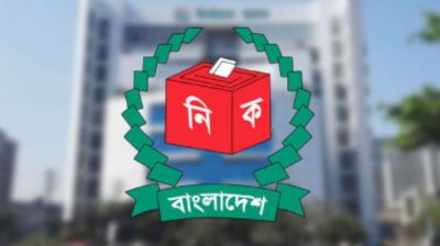 সংরক্ষিত নারী আসনে বিএনপির ৩৬ প্রার্থীর মনোনয়ন বৈধ: ইসি