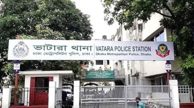 ভাটারা থেকে বিশেষ অভিযানে গ্রেপ্তার ১৬