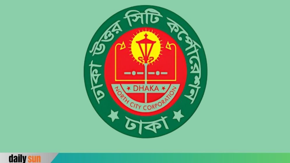 ৭ কোটি ৫০ লাখ টাকার বাজেয়াপ্ত অর্থ ‘উধাও’, রহস্য উদঘাটনে তদন্তে ডিএনসিসি