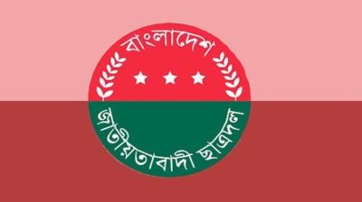 সাংবাদিকদের মারধরের ঘটনায় তদন্ত কমিটি করল ছাত্রদল
