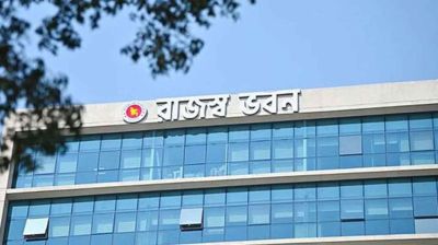 রাজস্ব আদায়ে বড় ধাক্কা