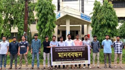 সাংবাদিকদের ওপর হামলার প্রতিবাদে শাবি প্রেসক্লাবের মানববন্ধন