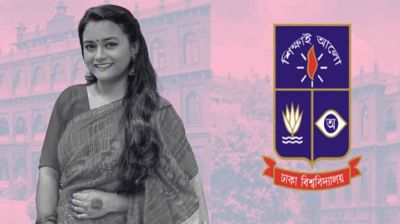 নিজ বাসায় চিরকুটসহ ঢাবি শিক্ষার্থীর লাশ, পুলিশ হেফাজতে শিক্ষক