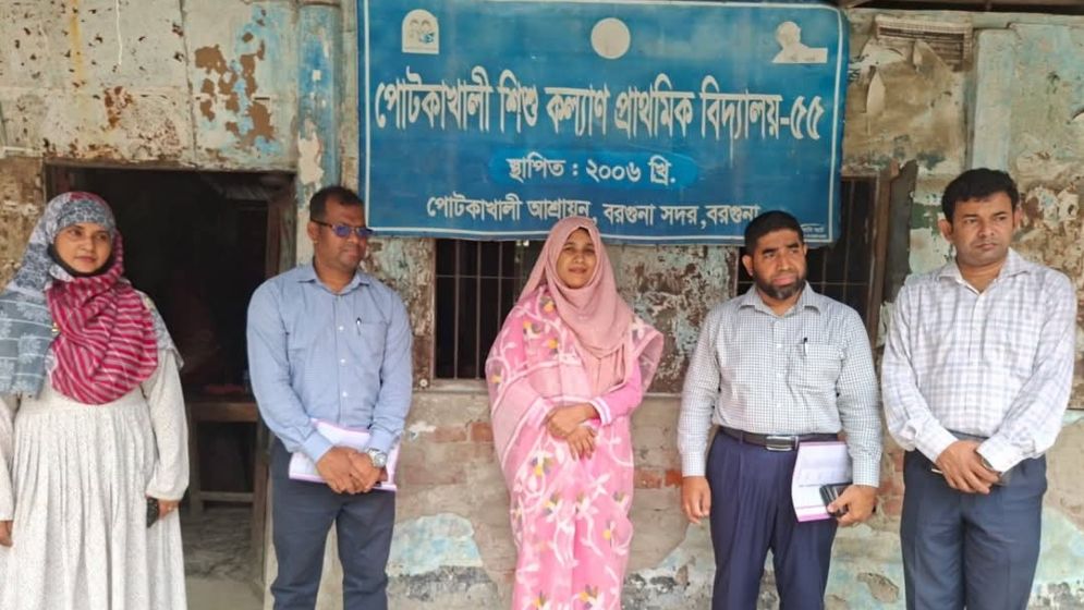 পোটকাখালী শিশুকল্যাণ বিদ্যালয় পরিদর্শনে জেলা প্রশাসক, অবকাঠামো উন্নয়নে জরুরি নির্দেশনা