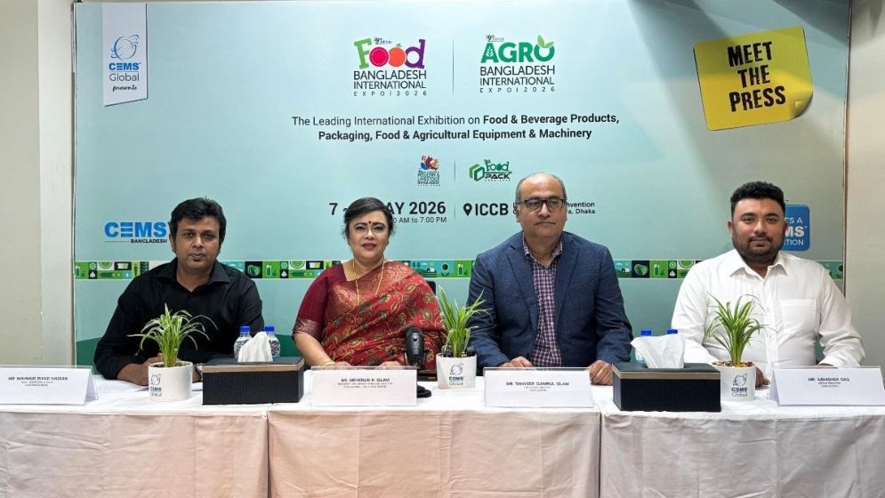 আইসিসিবিতে ৭ মে শুরু হচ্ছে ‘ফুড অ্যান্ড এগ্রো বাংলাদেশ ২০২৬’ আন্তর্জাতিক প্রদর্শনী