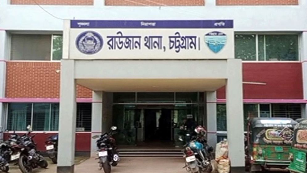 রাউজানে গুলি করে যুবদল কর্মীকে হত্যা