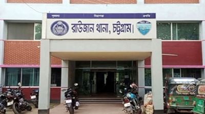 রাউজানে গুলি করে যুবদল কর্মীকে হত্যা