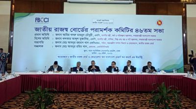 রাজস্ব ব্যবস্থায় স্বচ্ছতা বাড়াতে কর কর্মকর্তাদের প্রতি আহ্বান