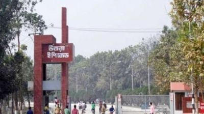 উত্তরা ইপিজেডের ম্যাজেন বিডি কারখানায় অনির্দিষ্টকালের ‘লে-অফ’