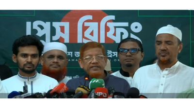 নতুন কর্মসূচির ঘোষণা ১১ দলীয় ঐক্য জোটের