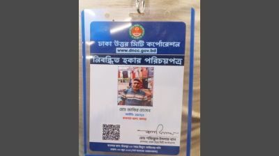মিরপুরে হকার পুনর্বাসনে ডিএনসিসির বড় উদ্যোগ, ২০২ ব্যবসায়ী পেলেন ডিজিটাল পরিচয়পত্র