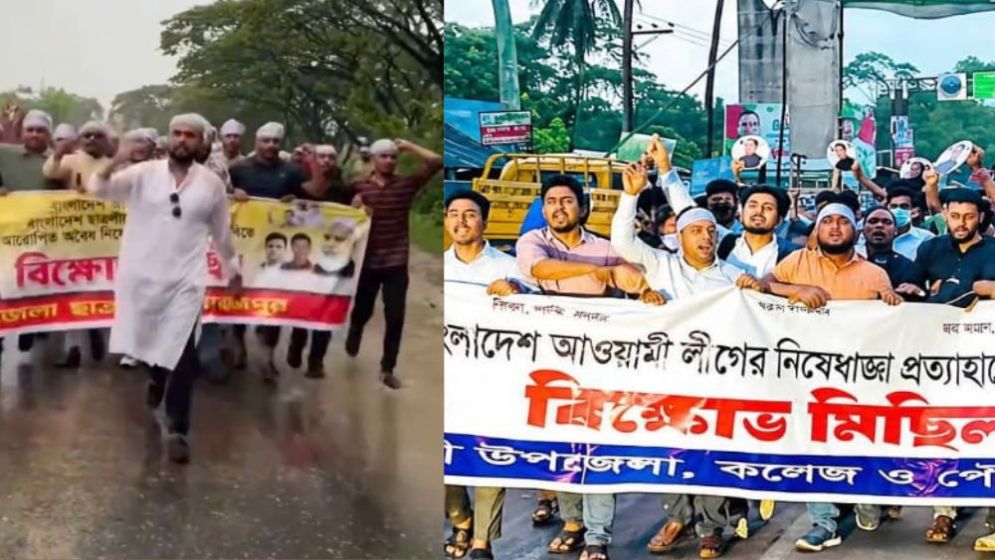 বিভিন্ন স্থানে নিষিদ্ধ ছাত্রলীগ-যুবলীগের মিছিল