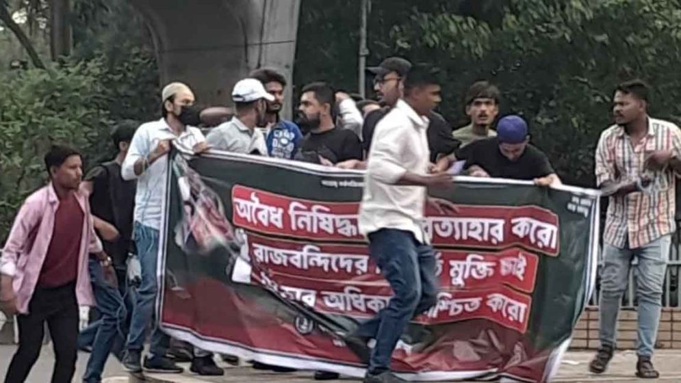টিএসসিতে নিষিদ্ধ ছাত্রলীগের ঝটিকা মিছিল, আটক ২