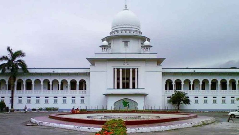 সুপ্রিম কোর্টে ভার্চুয়াল বিচারকাজ স্থগিত করে বিজ্ঞপ্তি জারি