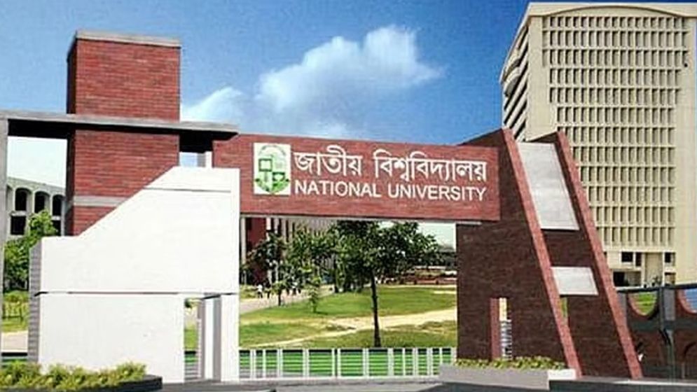 জাতীয় বিশ্ববিদ্যালয়ের ভর্তি পরীক্ষার ফল প্রকাশ