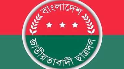 একযোগে ২৯ কমিটি ঘোষণা করল ছাত্রদল