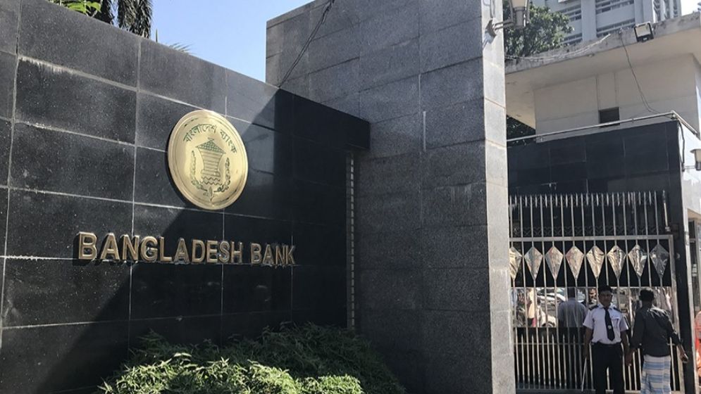 ৬টি বড় ব্যবসায়িক গ্রুপের ঋণের ভারে ঝুঁকিতে ব্যাংকিং খাত