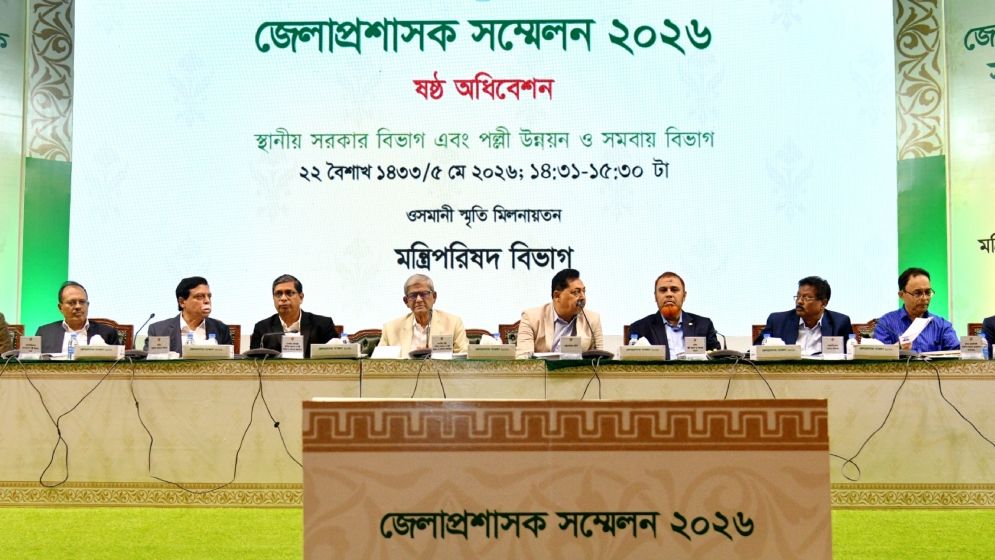 মানুষের সঙ্গে মিশে তাদেরকে নিয়ে নেতৃত্ব দেবেন
