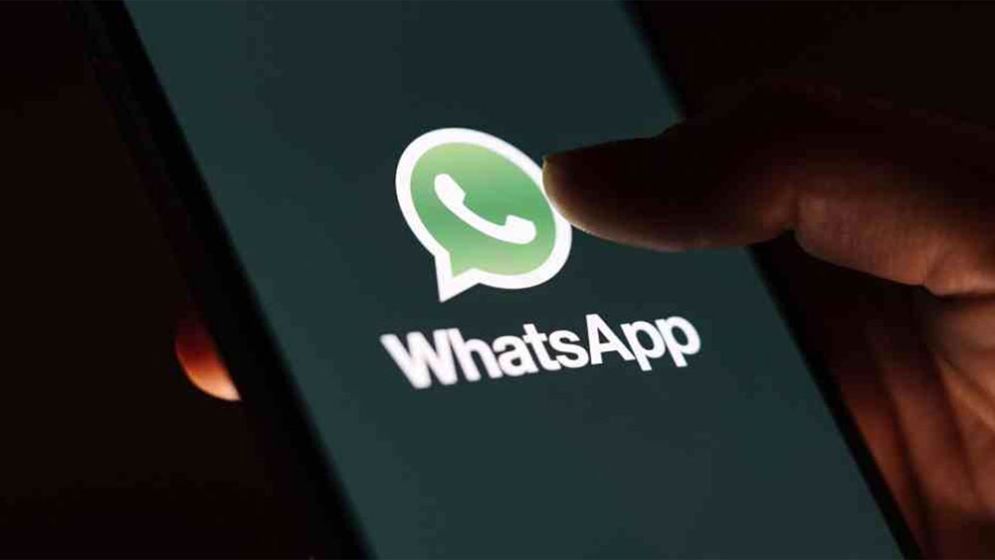 হোয়াটসঅ্যাপে বন্ধ হচ্ছে যে ফিচার