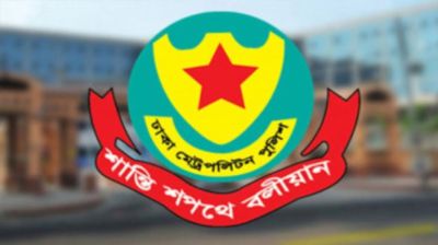 পশুর হাটে চেতনানাশক-জালনোট চক্রের বিরুদ্ধে থাকবে ডিএমপির তৎপরতা