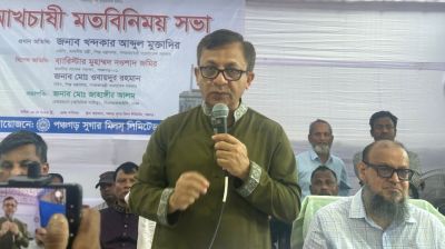 বন্ধ রাষ্ট্রায়ত্ত চিনিকল পুনরায় চালু করতে সরকার দৃঢ়প্রতিজ্ঞ: শিল্পমন্ত্রী