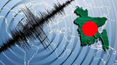 ভূমিকম্প, কাঁপলো বাংলাদেশও