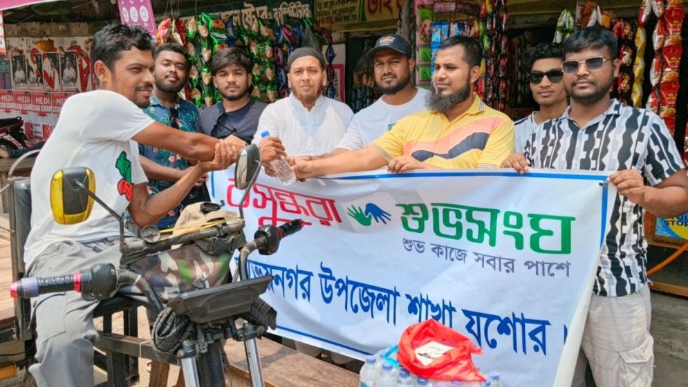 শ্রমজীবীদের মাঝে বিশুদ্ধ পানি ও স্যালাইন বিতরণ করল শুভসংঘ
