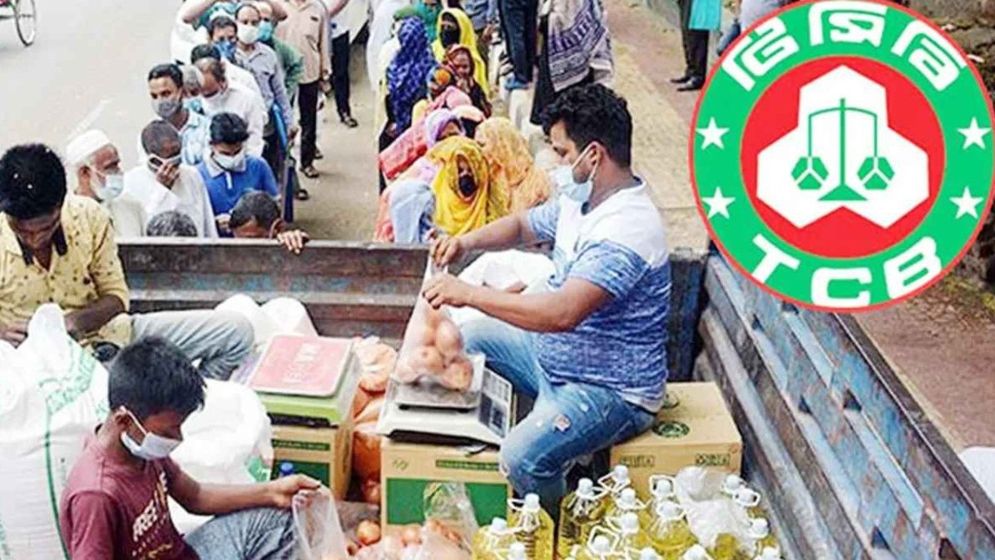 রাত পোহালেই সারাদেশে টিসিবির ট্রাকসেল কার্যক্রম শুরু
