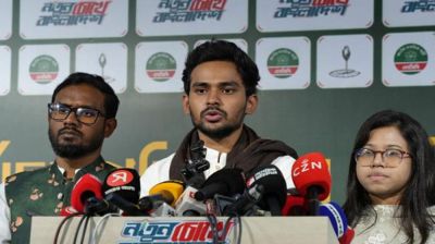 জরুরি সংবাদ সম্মেলন ডেকেছে এনসিপি