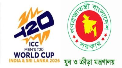 বিশ্বকাপে না খেলার ঘটনায় ৩ সদস্যের তদন্ত কমিটি গঠন