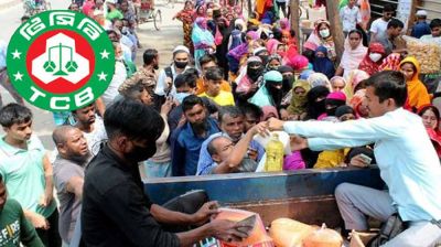 সারা দেশে ট্রাকে টিসিবির পণ্য বিক্রি শুরু আজ, চলবে কতদিন?