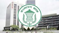 ভিসা আবেদনের ব্যাংক স্টেটমেন্টে কিউআর কোড যুক্ত করার নির্দেশ