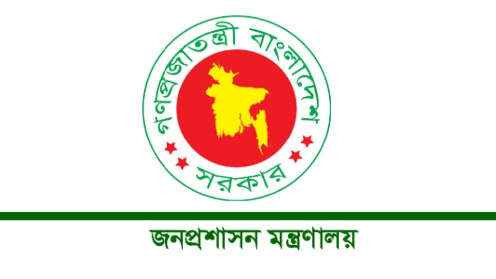 ২৭তম বিসিএসের আরও ৯৬ জনকে নিয়োগ দিয়ে প্রজ্ঞাপন