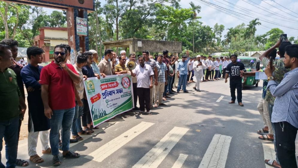 মাদকাসক্ত সন্তানের হাতে মা খুনের ঘটনায় ফেনীতে মাদকবিরোধী প্রতিবাদ সভা