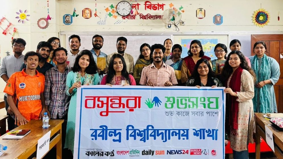 রবীন্দ্র বিশ্ববিদ্যালয়ে শুভসংঘের প্রাণবন্ত বিতর্ক প্রতিযোগিতা