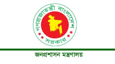 ২৭তম বিসিএসের আরও ৯৬ জনকে নিয়োগ দিয়ে প্রজ্ঞাপন