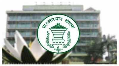 ৫ আর্থিক প্রতিষ্ঠান বন্ধের সিদ্ধান্ত বাংলাদেশ ব্যাংকের