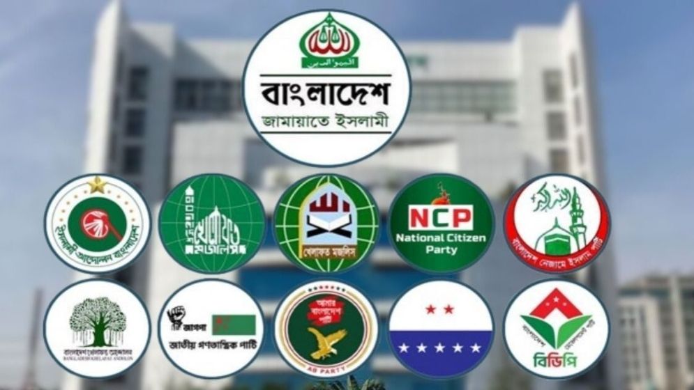 রাজশাহীতে ১১ দলীয় জোটের বিভাগীয় সমাবেশ ১৬ মে