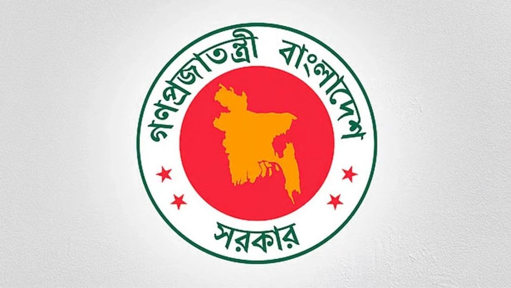 ঈদুল আজহার ছুটি ঘোষণা, প্রজ্ঞাপন জারি
