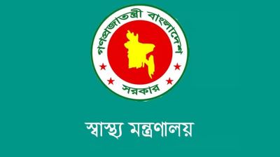 ঠাকুরগাঁওয়ে সরকারি মেডিকেল কলেজের অনুমোদন দিল সরকার