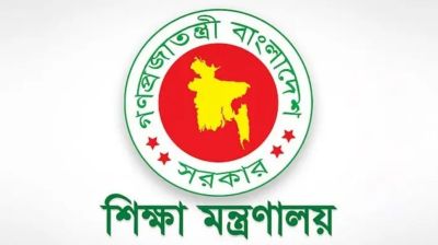 একদিনে ১১ পাবলিক বিশ্ববিদ্যালয়ে নতুন উপাচার্য নিয়োগ
